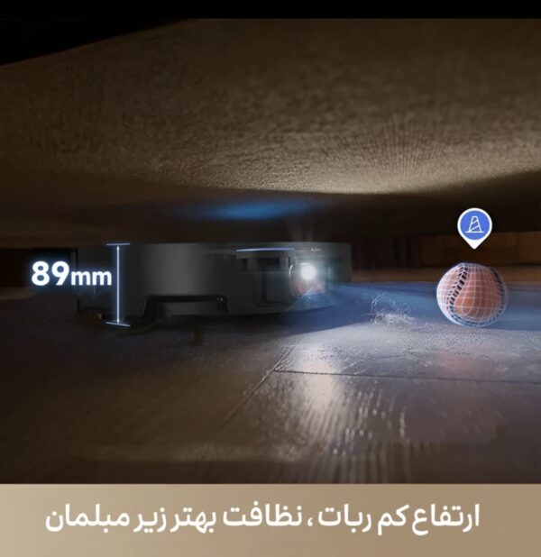 جارو رباتيك دريم X50 - Image 3