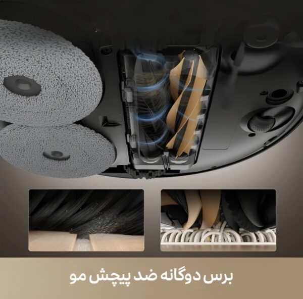 جارو رباتيك دريم X50 - Image 4