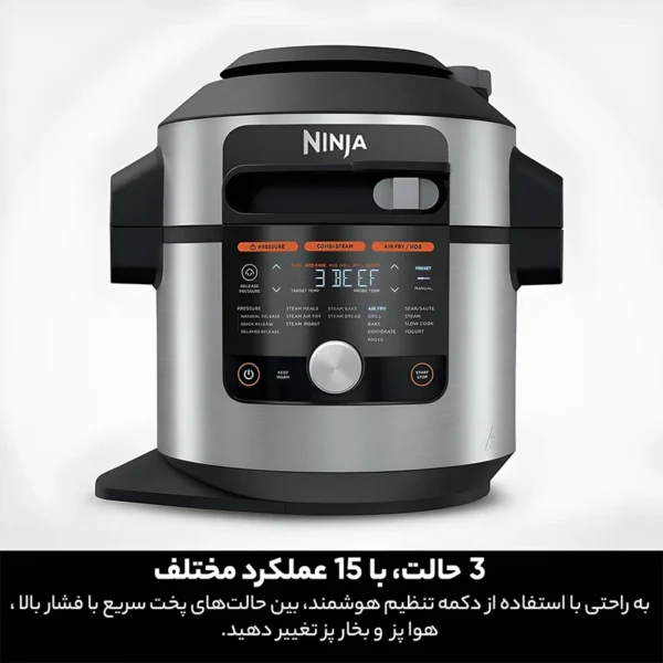 مولتی کوکر نینجا OL750 - Image 2