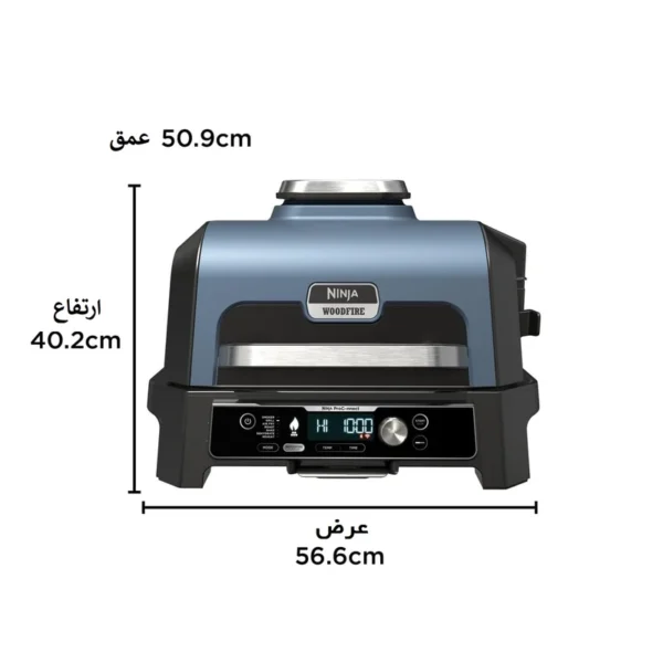 ایرگریل نينجا OG901 - Image 2